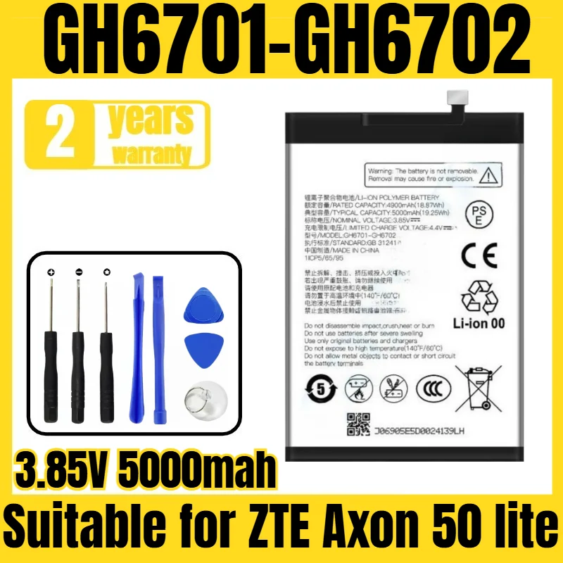 

Suitable for ZTE Axon 50 lite battery GH6701-GH6702 mobile phone battery, new large capacity, free tool 3.85V 5000mah