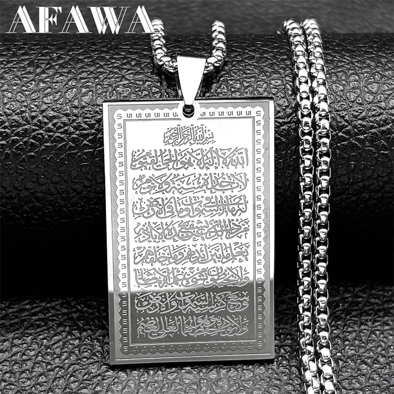 Quran Square Medal Pendant Necklace For Women Men Stainless Steel Silver Color Muslim Islam Faith Amulet Chain Jewelry