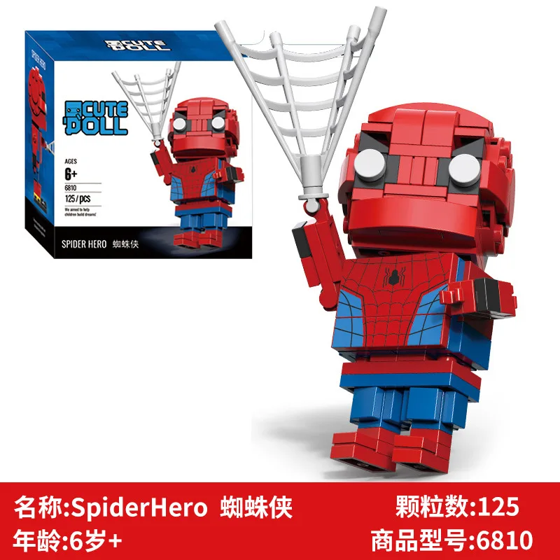 Marvel Building Block Toys Square Q Version Doll Assembly Montessori Creative Fidgety Assembly Desktop Ornaments Boy Gift