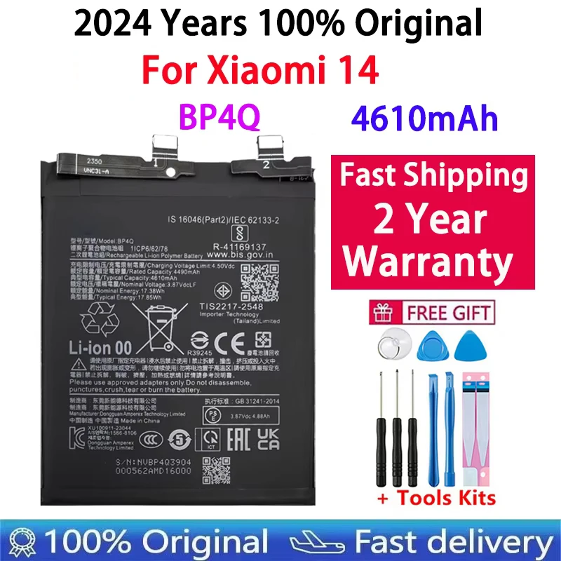 Battery For Xiaomi 14 Phone Replacement, 100% Original, High Quality, BP4Q, 4610mAh, Fast Shipping, 2024 Years