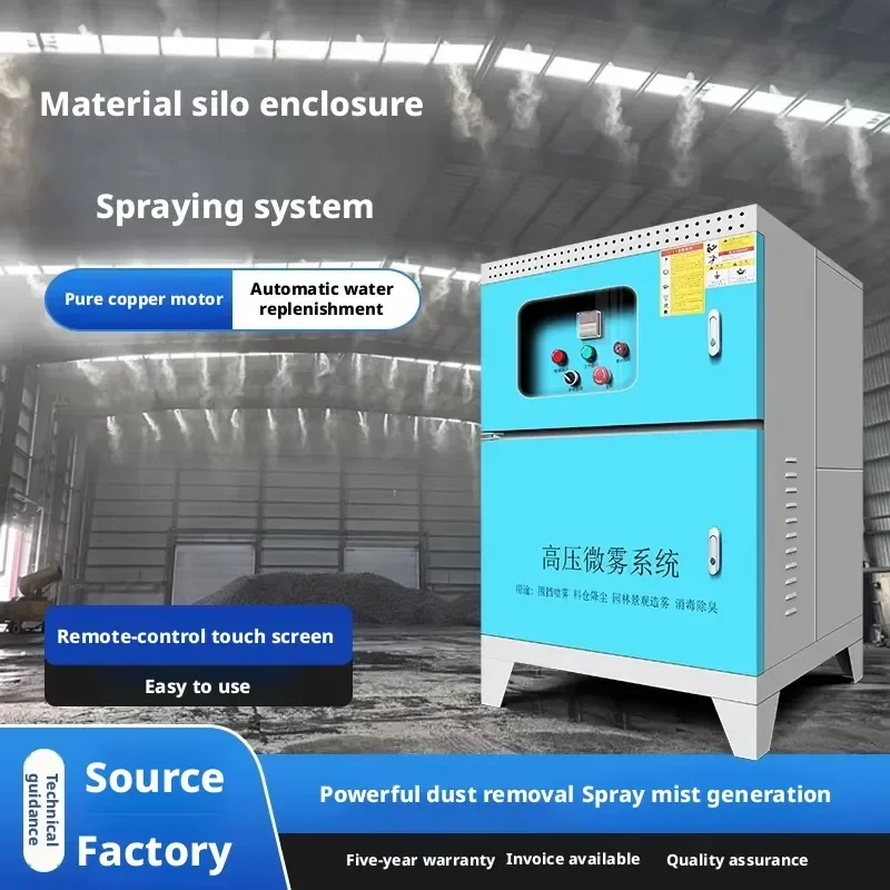 i Daringfish Modern Construction Site Perimeter Spray System Workshop Plant Dust Suppression Cooling High-pressure