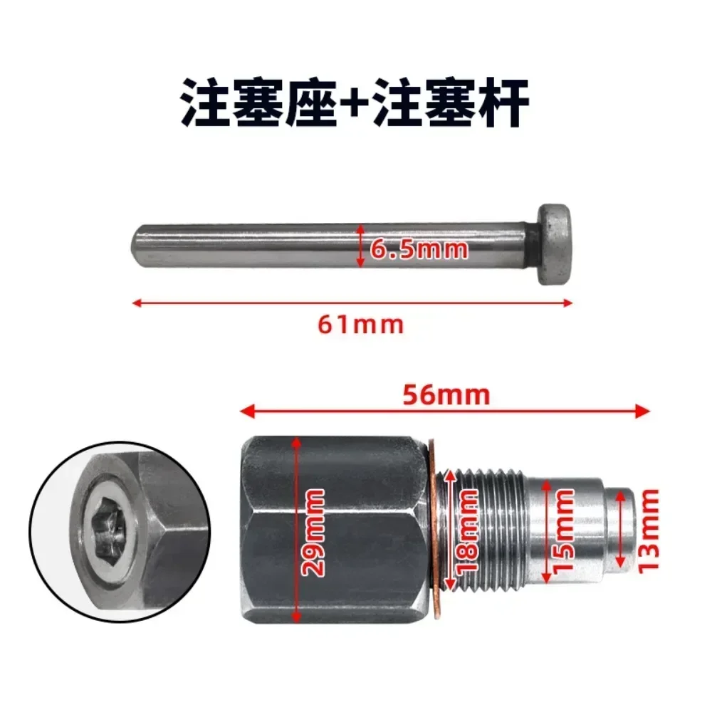 

Pneumatic pump repair accessories, plug seat + plug rod