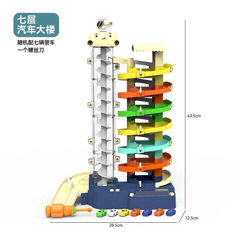 เด็กของเล่นลานจอดรถไฟ อาคารรถหลายระดับ ผจญภัย และปริศนา