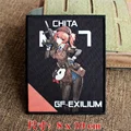 CHITA MP7