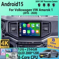 Playe de vídeo Android 15 para Volkswagen VW Amarok 1 2016 - 2020 unidad principal Multimedia GPS para coche Radio automática navegación DVD BT