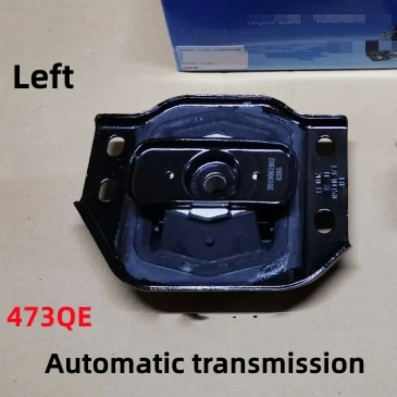 For BYD F3 G3 L3 Frame Rubber Engine Rubber Cushion Engine Support Transmission Rubber Cushion Cushion