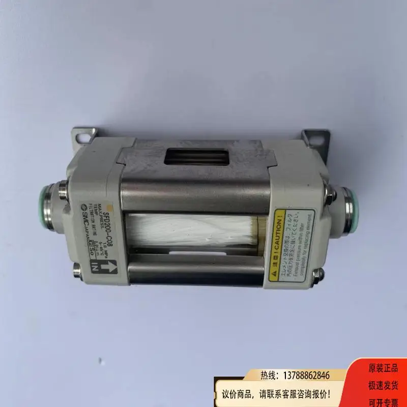 Smc Clean Filter SF… - image