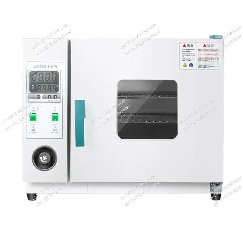 

16L 2 Layer Constant Temperature Laboratory Industrial Digital Drying Cabinet Oven Food Dryer 500W 220V