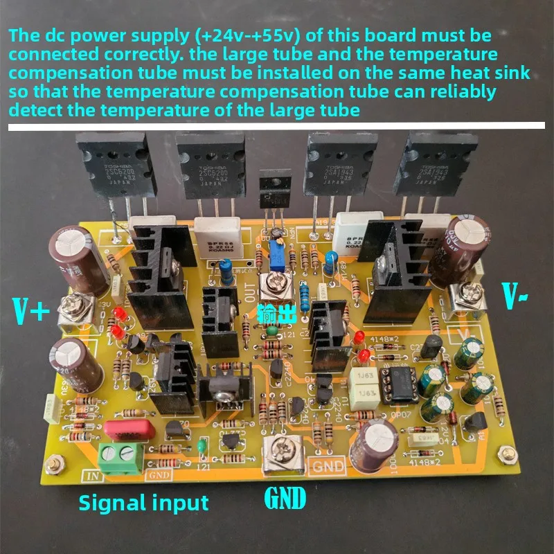 Reference ma-9s2 architecture discrete fever amplifier board
