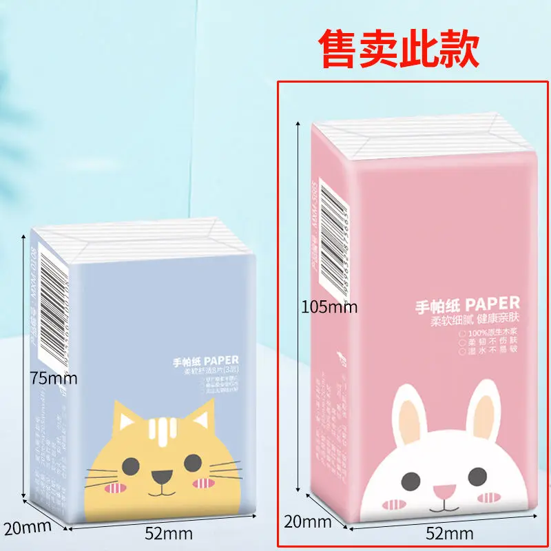 12 Packs Cartoon Printing Cute Small Packet of Paper Towels Facial Napkins Handkerchief Paper Travel Camping Facial Tissue Paper