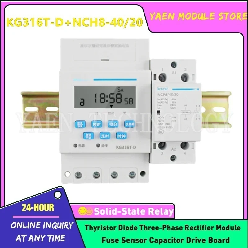 

KG316T-D NCH8-20/20 KG316T-D NCH8-40/20 KG316T-D NCH8-63/20 KG316T-D Plug and socket wires IN STOCK