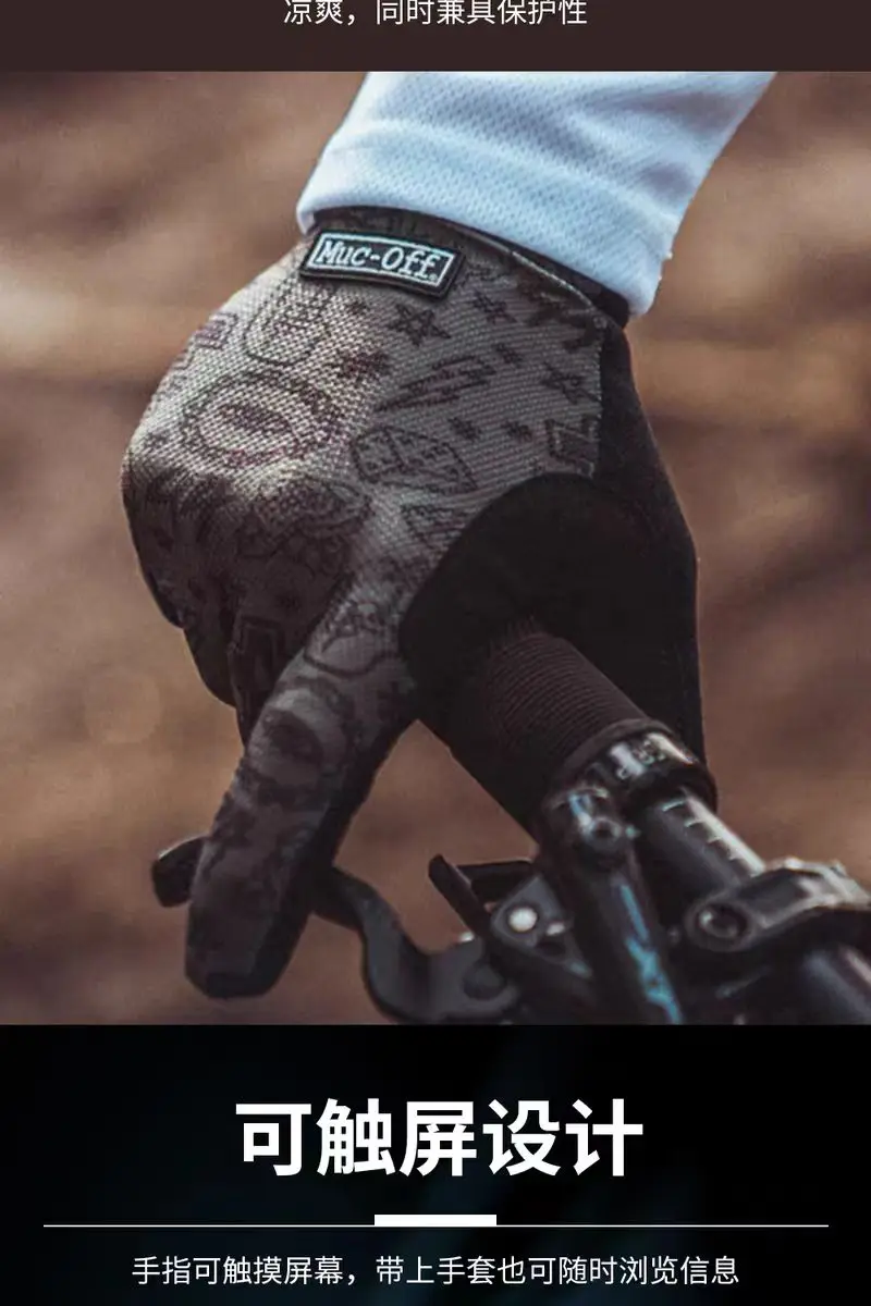 قفازات muc للدراجات النارية، للطرق الوعرة، الدراجة الجبلية الإنحدارية، DH MX MTB، معدات ركوب الخيل حماية القفازات MUCOFF3