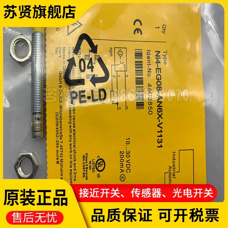 

NI4-EG08-AN6X-V1131 NI4-EG08-AP6X-V1131 brand is ZCHSHE