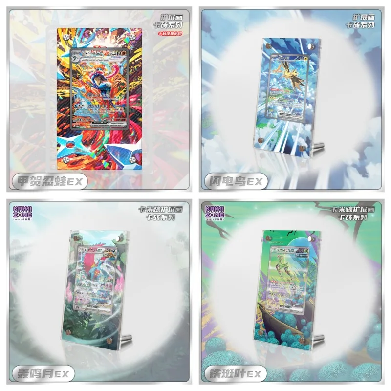 Classic Pokemon Dis…