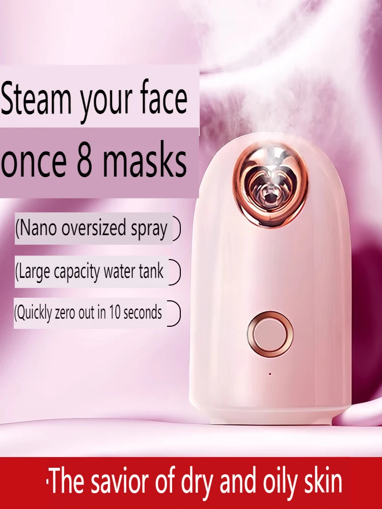 Multifunctional Facial Beauty Device, Nano Spray, Cleans Pores, Moisturizes, Brightens Skin Tone, Face Reduces Melanin ML-026-YX