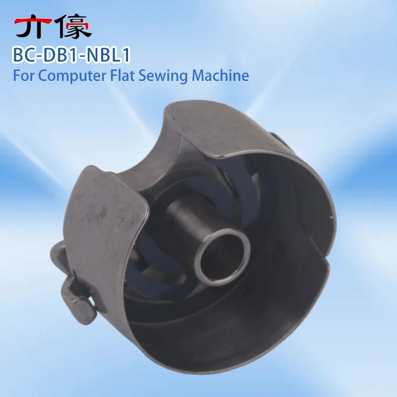 Flat Turning Shuttle Case With Steel Plate Spindle Set Sewing Machine Lock Case Computer Flat Turning Shuttle Case