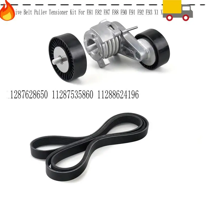 

Car Drive Belt Pulley Tensioner Kit For BMW N52 Engine E81 E82 E87 E88 E90 E91 E92 E93 X1 X3 X5 11287628650 11287535860