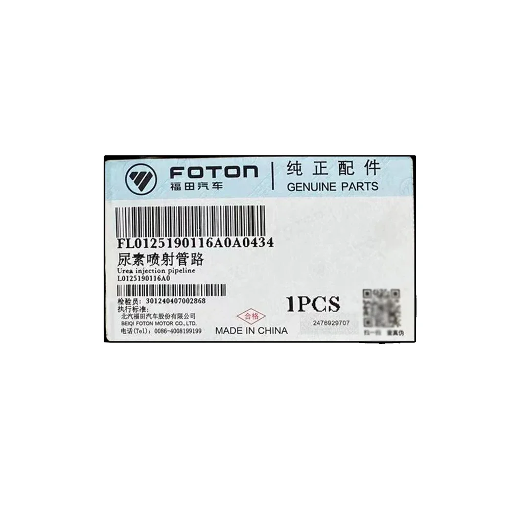 Foton Original Factory Aumark Aoling MRT Speed Sensor Urea Injection Pipe L0125190116A0