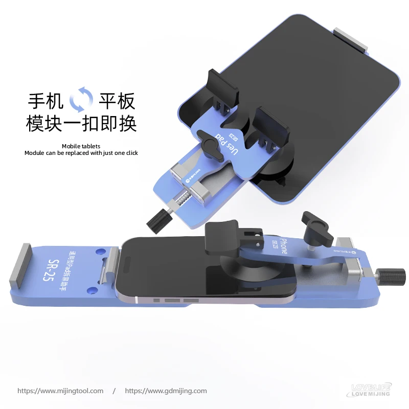 Mijing SR 25 Tablet/Phone 2in1 LCD Screen Separator Mobile Phone Free Heating Screen Quick Removal Clamping Fixture