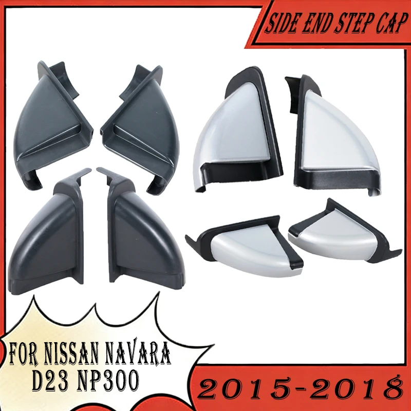Car Door Side Steps End Cap For NISSAN Navara D23 NP300 2015 2016 2017 2018 RUNNING BOARD Top Plug Accessories Replacement Parts