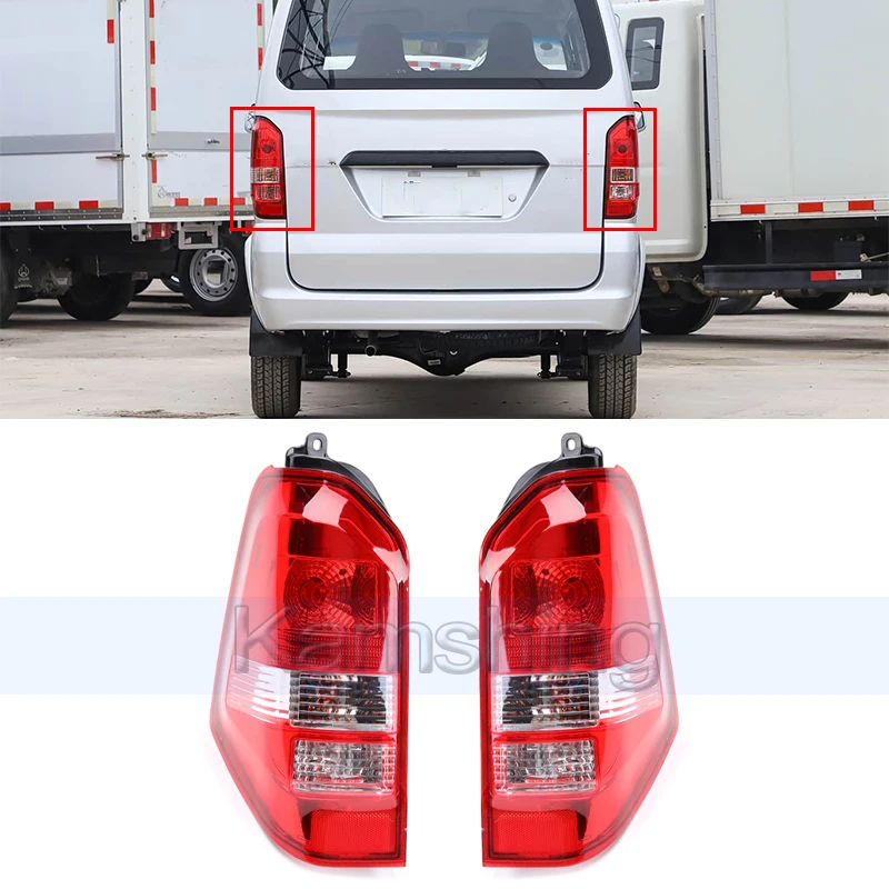 

Kamshing 1 пара задних фонарей для DFM DFSK K07S задний фонарь задний фонарь задний стоп-сигнал стоп-сигнал