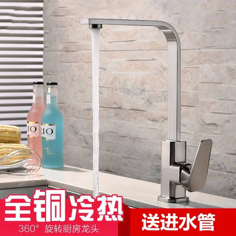 

Kitchen vegetable basin cold and hot water all copper faucet household single hole rotatable dishwasher sink faucet bathroom