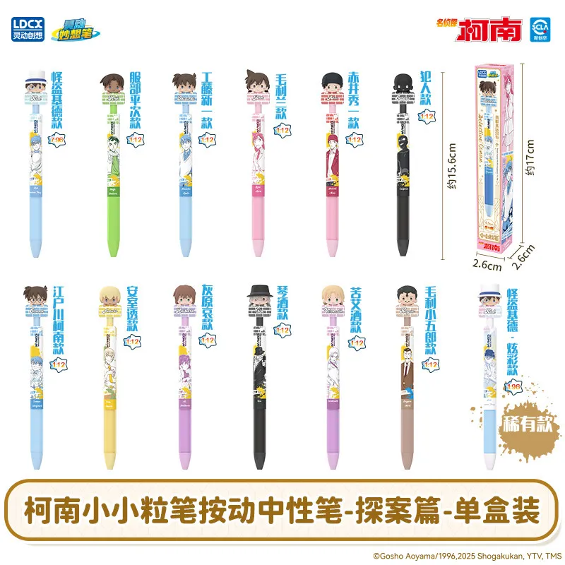 Detective Conan Kaito Kid Mini Gel Pen Blind Box