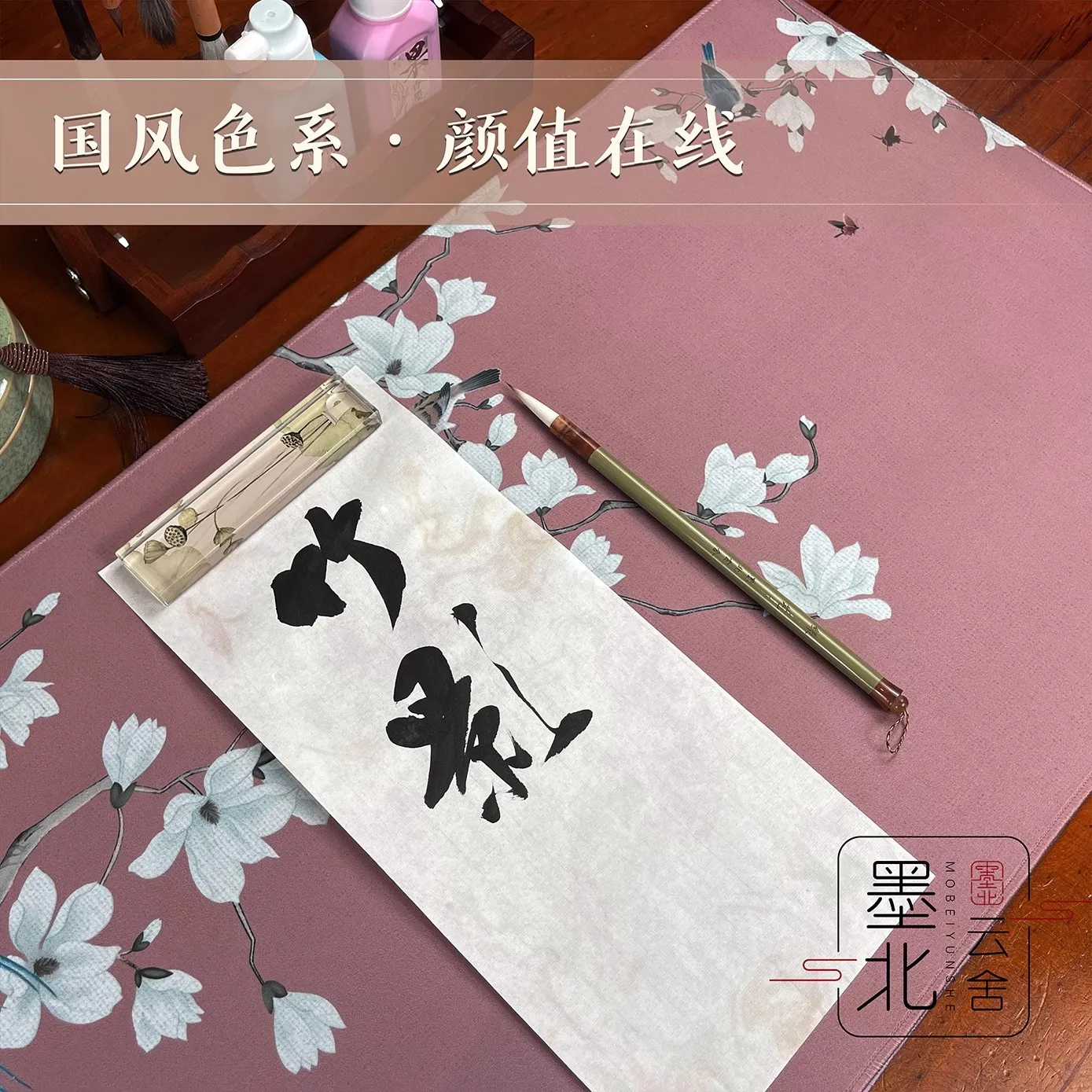 Chinese Painting Flower Bird Calligraphy Mat - Ink Writing Desk Pad for Brush Pen, Small Regular Script Practice