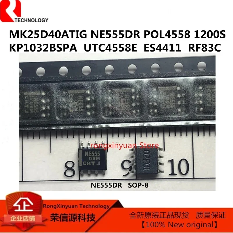 10pcs UTC4558E 4558E RF83C POL4558 NE555DR NE555 MK25D40ATIG 25D40ATIG KP1032BSPA KP1032BSP KP1032 ES4411 4411 1200S 100% new