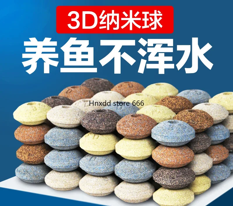 Nano quartz ball ceramic ring aquarium fish tank filter material