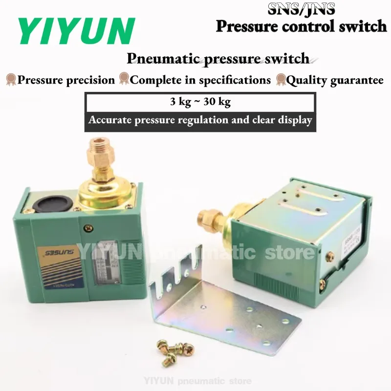 SNS-C103/C106/C110/120/C130X  YIYUN Pneumatic air pressure switch air compressor pump pressure controller