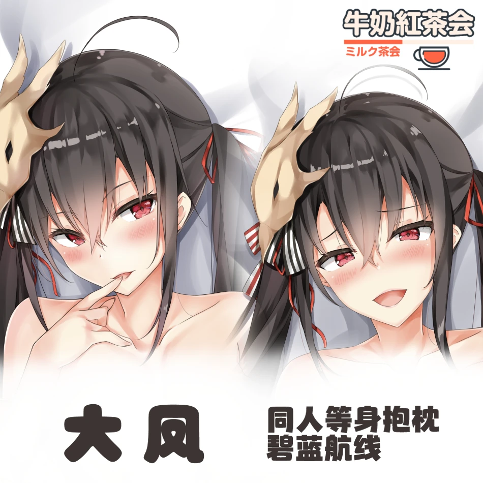 

Game Anime Azur Lane IJN Taiho Sexy Dakimakura Cozy Cover Otaku Pillow Long Duvet Bed Linen Gifts NN