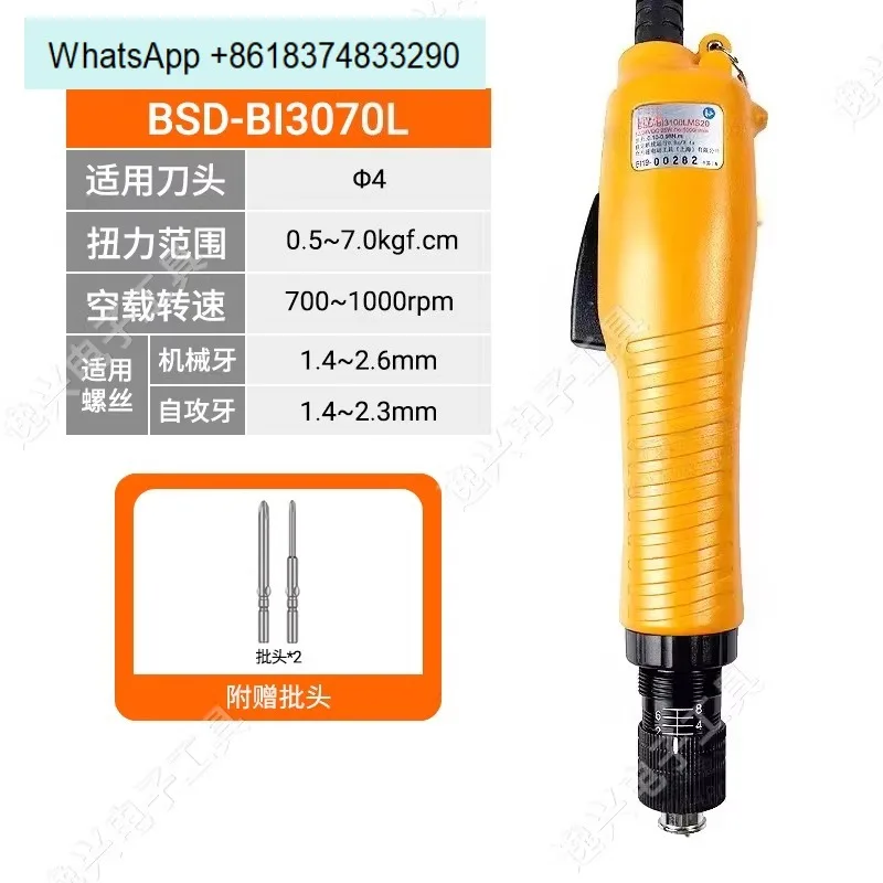 Genuine automation special electric batch BSD-BI6190L with signal BI3100 fully automatic BI6120Lround head hand-made model
