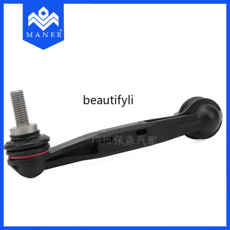 Factory spot direct sales car suspension rear balance rod ball head stabilizer, suitable for 33506785608