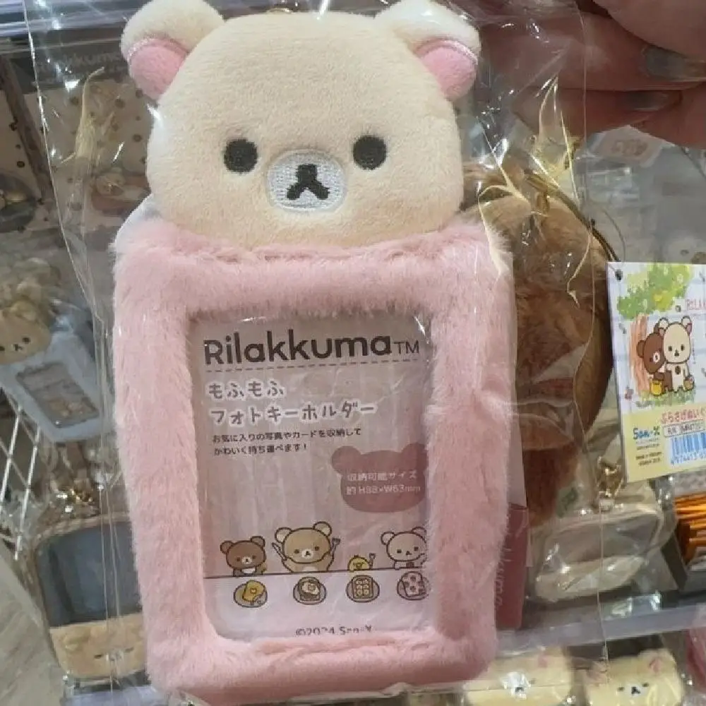 Newest Japanese anime Rilakkuma Brother sister Plush card sleeve Subway Bus card Lovers Keybuckle Backpack ornament Holiday gift