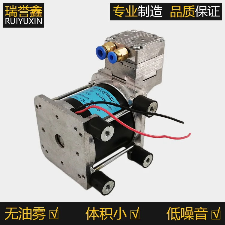 AOLIVIYA DC 24V Oil Free Micro Vacuum Pump For Negative Pressure Air Suction And Mini Electric Pumping Specialty Tools