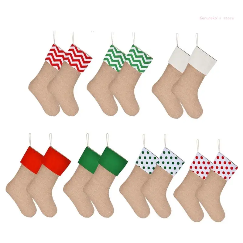 ชุด 2 สีสัน Burlap ถุงน่องสำหรับเด็ก Candy คอนเทนเนอร์คริสต์มาสถุงเท้าเทศกาลเครื่องประดับ Party Supplies