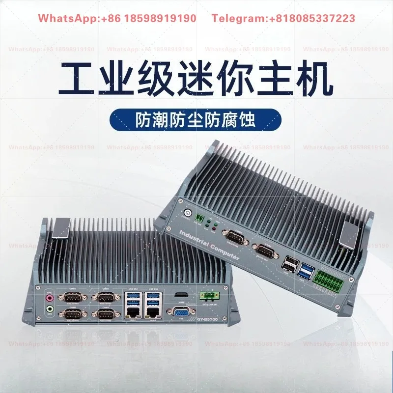1 piece suitable for Mini industrial host industrial control computer fully enclosed fanless heat dissipation embedded