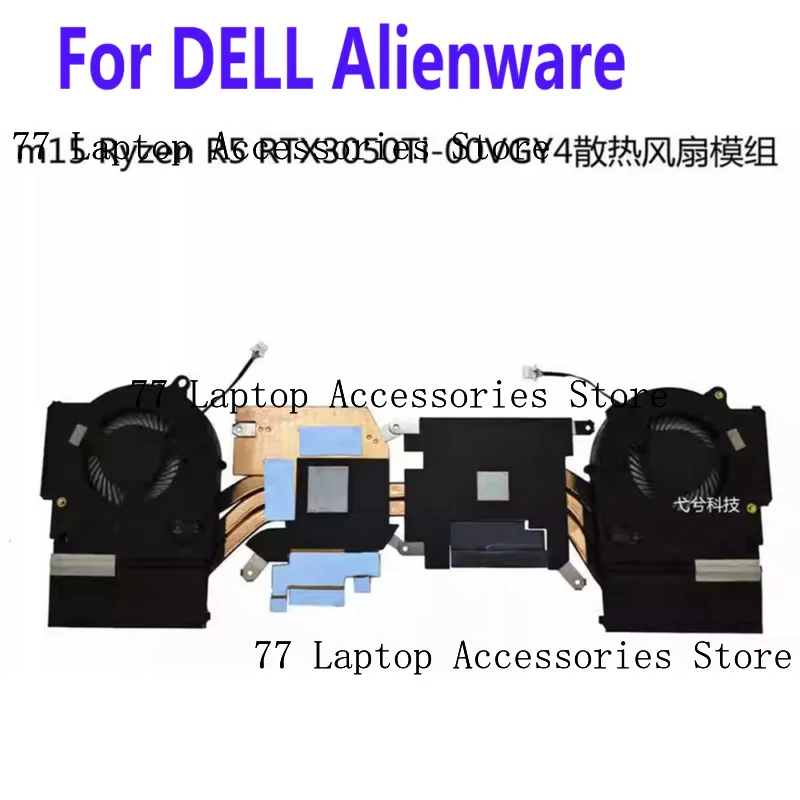 

For DELL Alienware M15 R5 RTX3050Ti Laptop CPU GPU Cooling Heatsink Fan 00VGY4