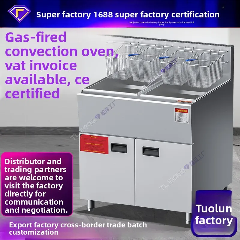 Vertical 3-pipe 4-pipe 5-pipe LNG Single-cylinder Double-screen Frying Furnace Cabinet Gas Double-cylinder Four-screen Fire Tube