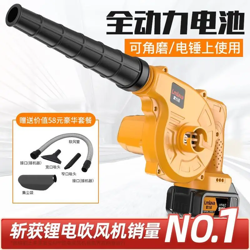 

Hair dryer Small rechargeable lithium battery environmental protection blower High Quality