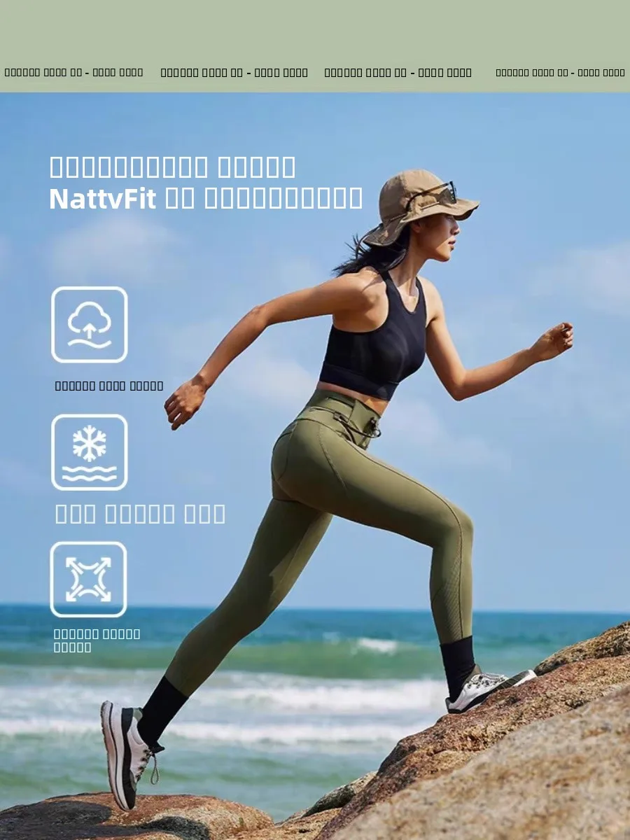 

Qui Dry Fitn Pants Women's Outdoor Casual Yoga Pants High Waist Abdomen Lifting Hip Sports Outdoor Leisure Pants
