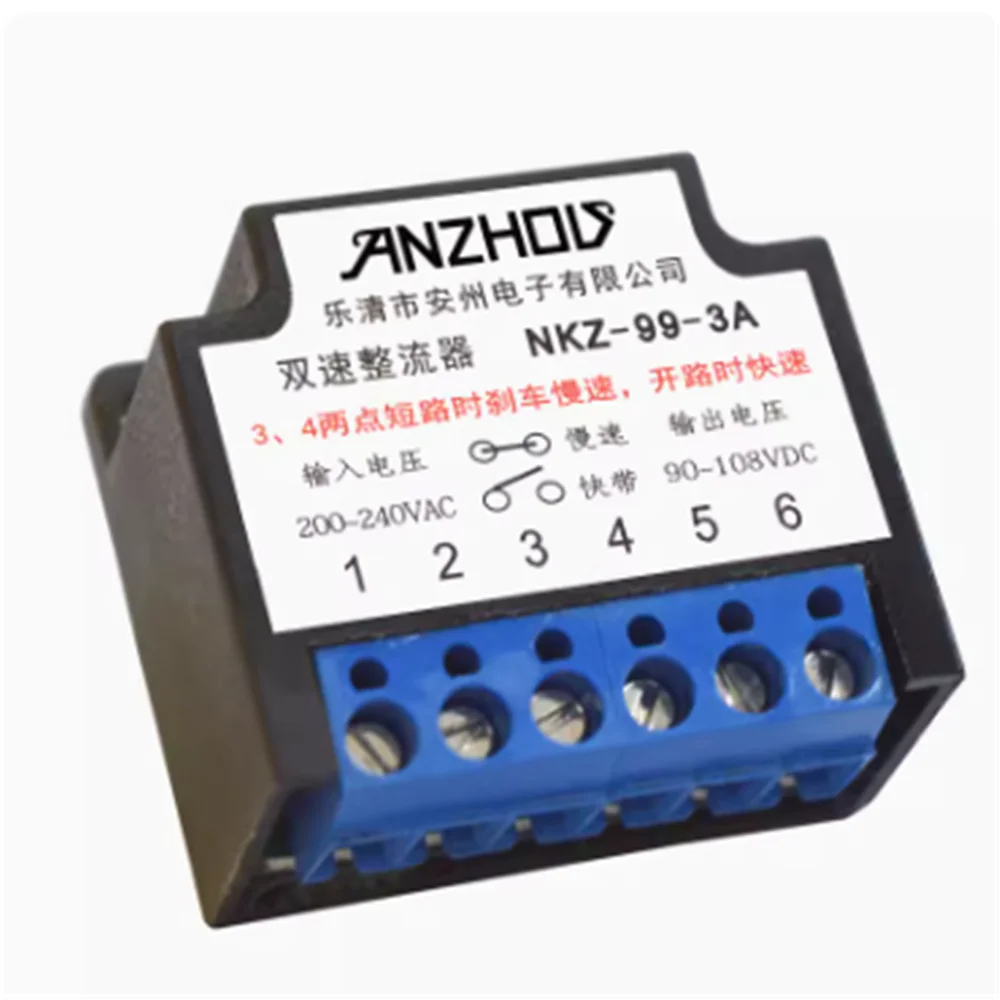 Dual speed rectifier NKZ-99-3A NKZ-99-1.5 240V/108V