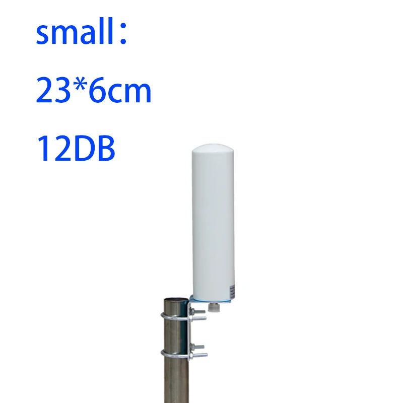 GSM/3G/LTE4G/5G omnidirectional outdoor outdoor waterproof mobile phone signal intensifier high gain Marine router modem antenna