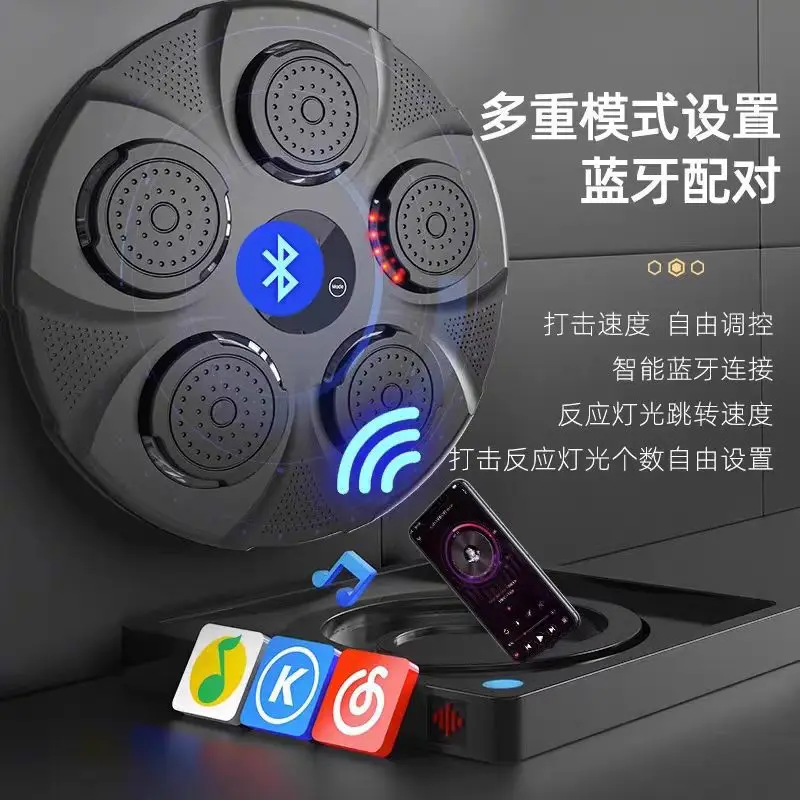 Cross-border smart bluetooth music boxing target machine adult children home boxing trainer boxing wall target machine