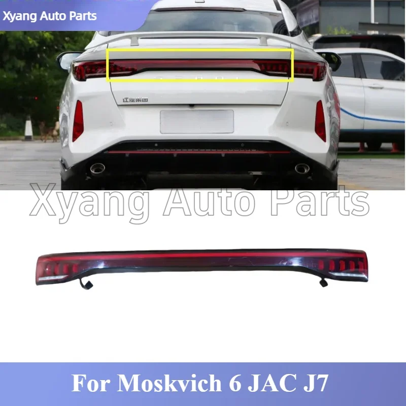 

Задняя дверь в сборе для москвича 6 JAC J7 4133500U73C3