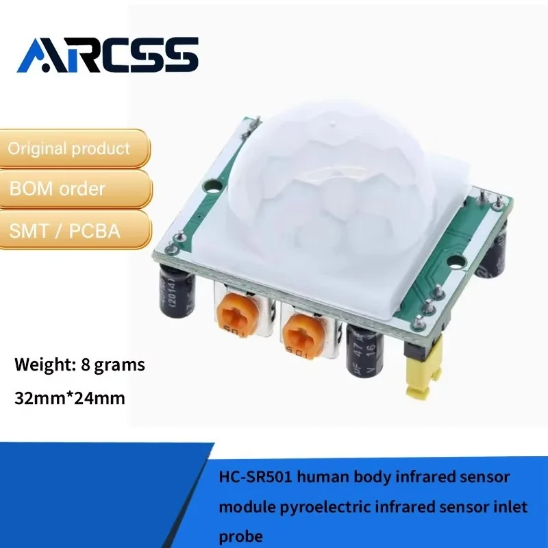 HC-SR501 وحدة استشعار الأشعة تحت الحمراء لجسم الإنسان مستشعر الأشعة تحت الحمراء الكهروضوئية