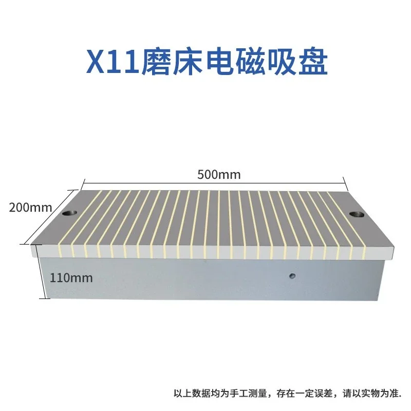 Surface grinder electromagnetic chuck, water grinder strong electromagnetic chuck