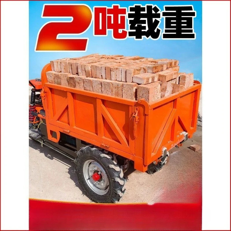 

Engineering electric dump tricycle agricultural diesel high horsepower hydraulic dump truck construction site mortar
