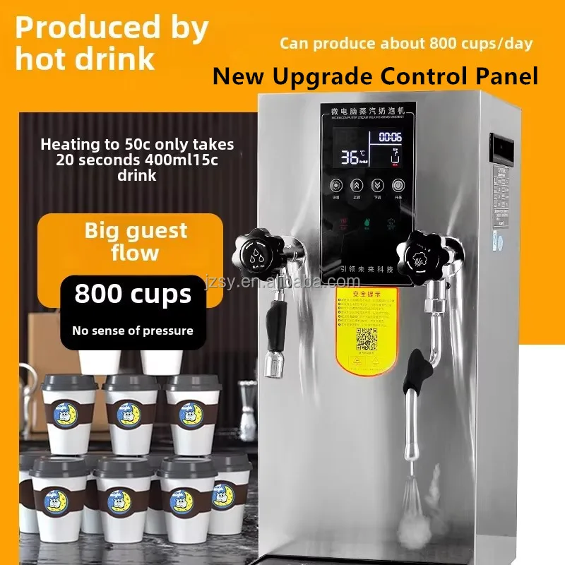 12L Auto Hot Water Steam Machine for Coffee Boba Milk Foam Shop